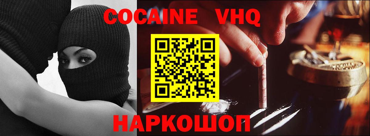КОКАИН Боливия Коммунар