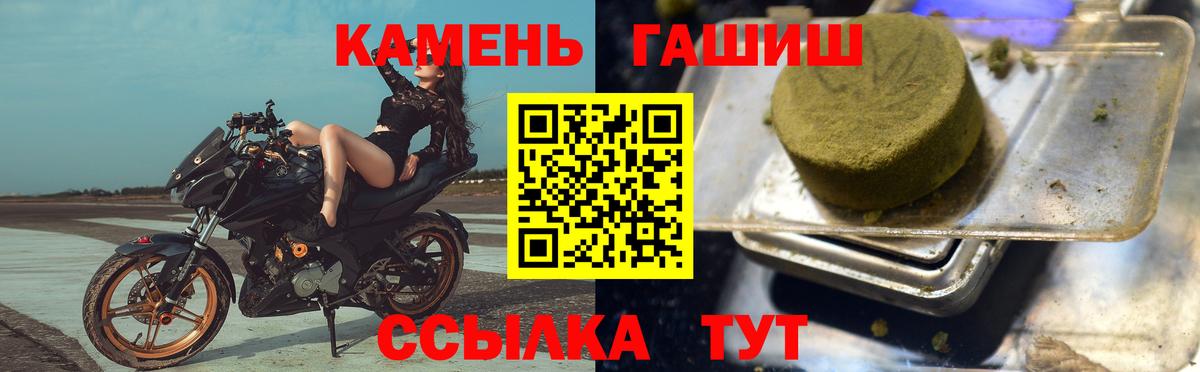 Коммунар  ГАШИШ VHQ  закладка  ГАШИШ гашик  Вход с VPN 