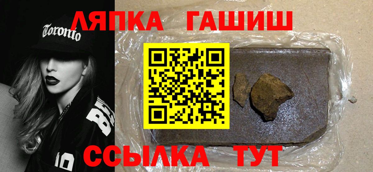 ГАШ Cannabis Коммунар