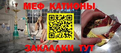 прущие грибы Бугуруслан
