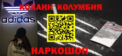 прущие грибы Бугуруслан