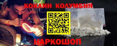 марки nbome Бузулук