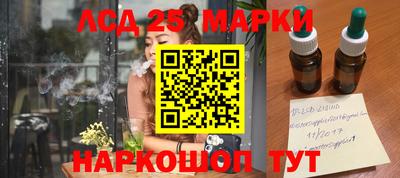 марки nbome Бузулук