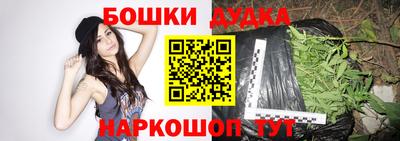 прущие грибы Бугуруслан