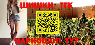 прущие грибы Бугуруслан