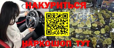 марки nbome Бузулук