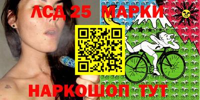 марки nbome Бузулук