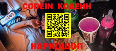 марки nbome Бузулук