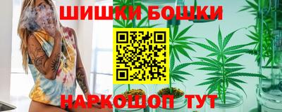 прущие грибы Бугуруслан