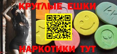 прущие грибы Бугуруслан