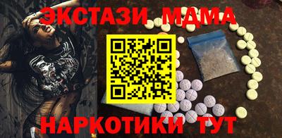 марки nbome Бузулук