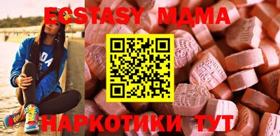 MDMA Premium VHQ Будённовск
