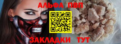 марки nbome Бузулук