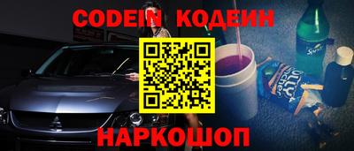 прущие грибы Бугуруслан