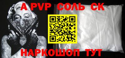 MDMA Premium VHQ Будённовск