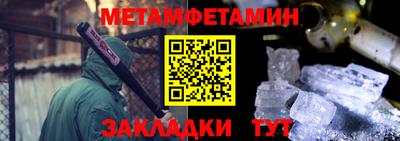 марки nbome Бузулук