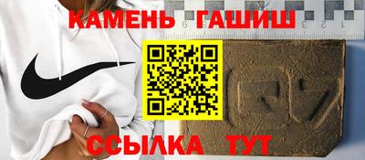 прущие грибы Бугуруслан