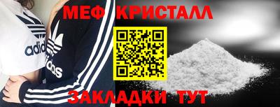 прущие грибы Бугуруслан