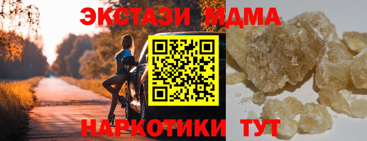 MDMA VHQ Коммунар