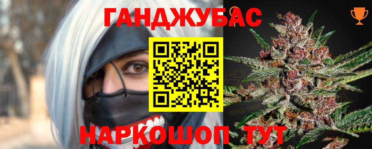 МАРИХУАНА OG Kush Коммунар