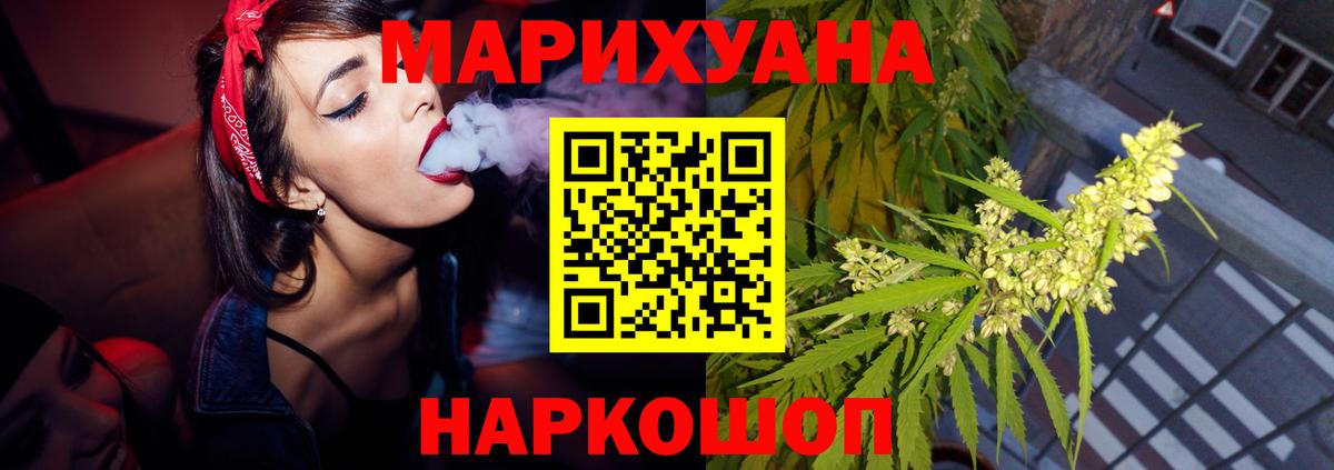 Коммунар  Каннабис OG Kush  Марихуана марихуана  Бошки марихуана SATIVA & INDICA  Вход с VPN 